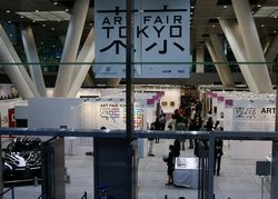 A[gtFA 2013